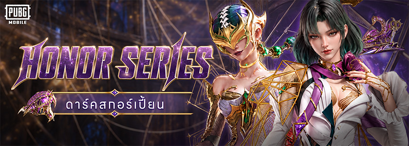 PUBG M New Skin GHONOR_Scorpion